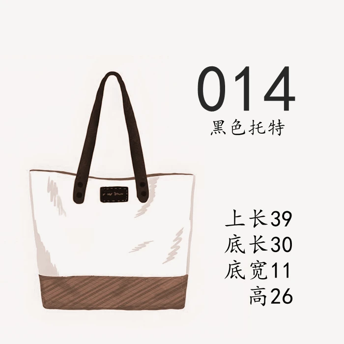 K014  黑色托特包女2024秋单肩斜挎包大容量上课包 大包