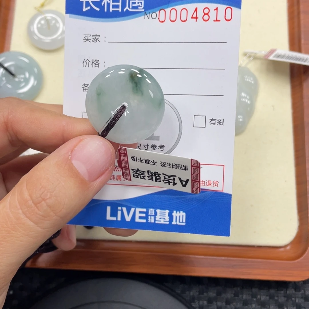 颈饰未镶嵌翡翠翡翠吊坠x4810