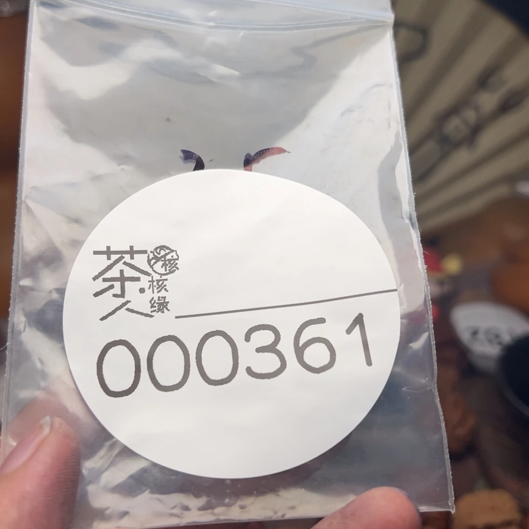 文玩核桃把件今天
