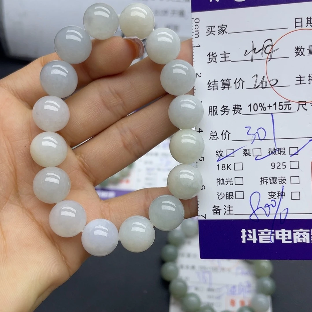 翡翠耳饰未镶嵌手串