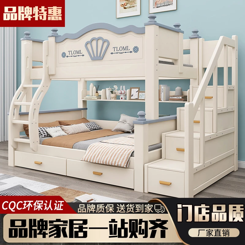 美式实木儿童床高低床子母床男孩女孩上下铺双层床小户型上下床