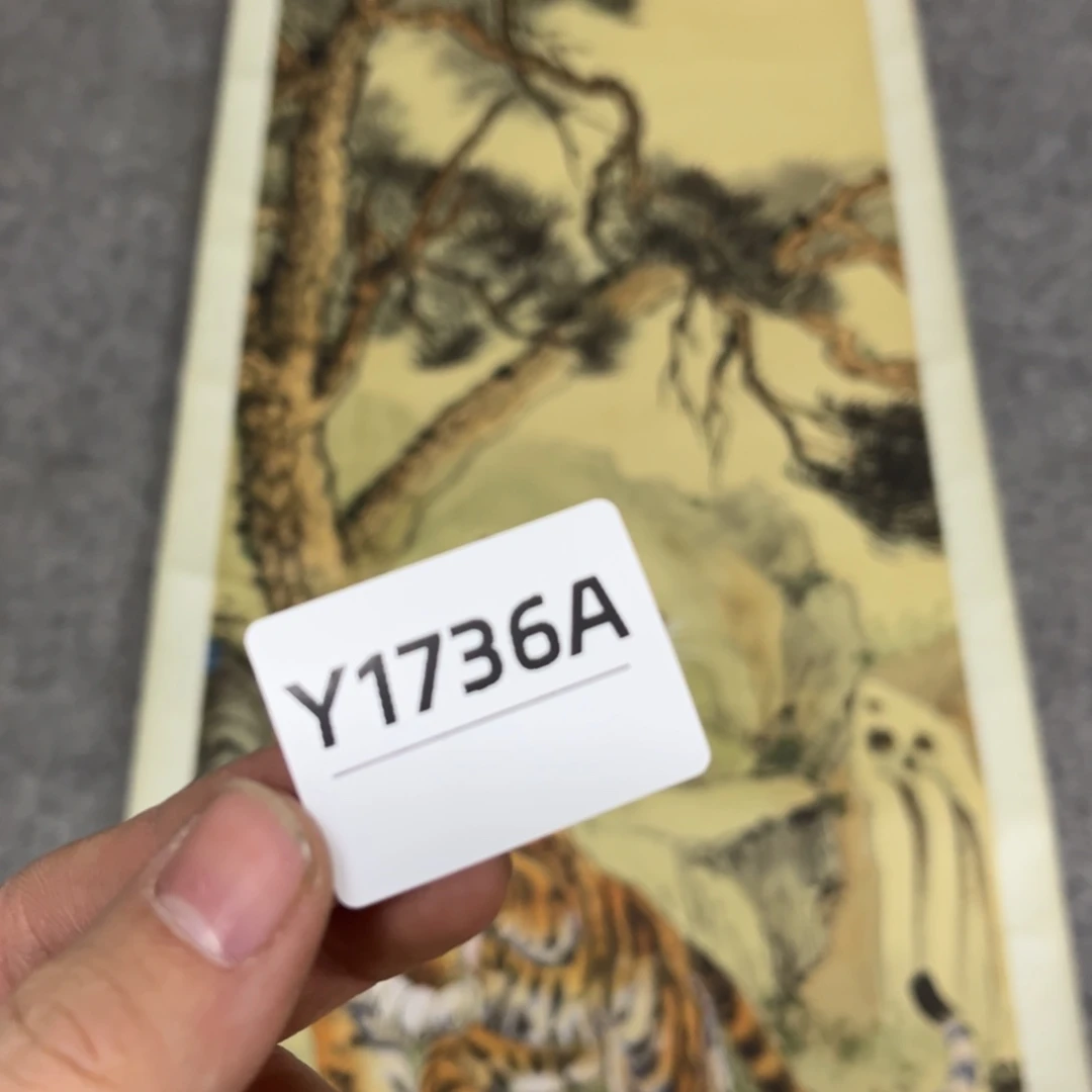 书法陇***聚字画开心快乐每一天