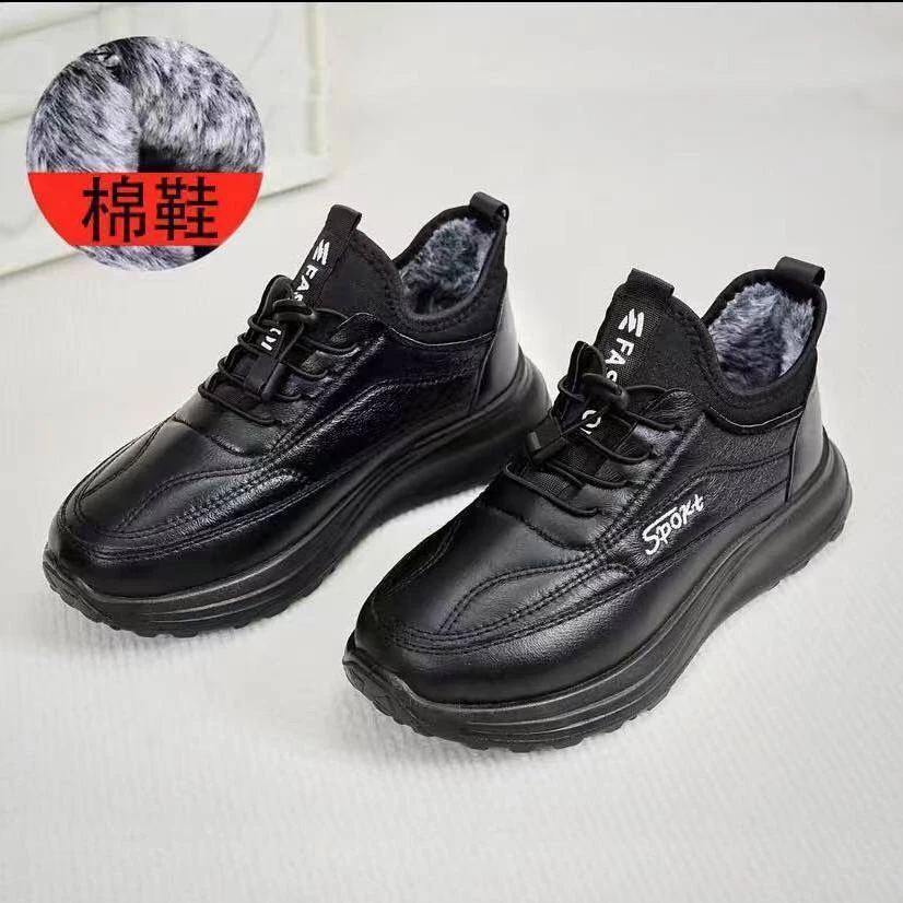 老北京布鞋男冬季加绒加厚保暖棉鞋防滑软底中老年爸妈老人健步鞋