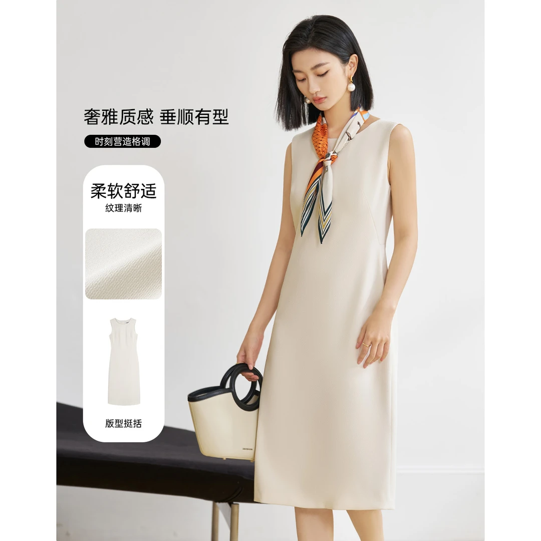 明日有雨 | 通勤无袖修身职业西装打底裙5T25BL1745