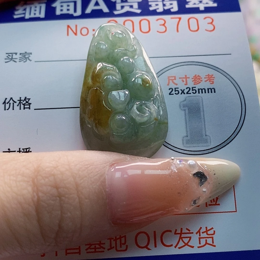 吊坠(不含链)未镶嵌翡翠