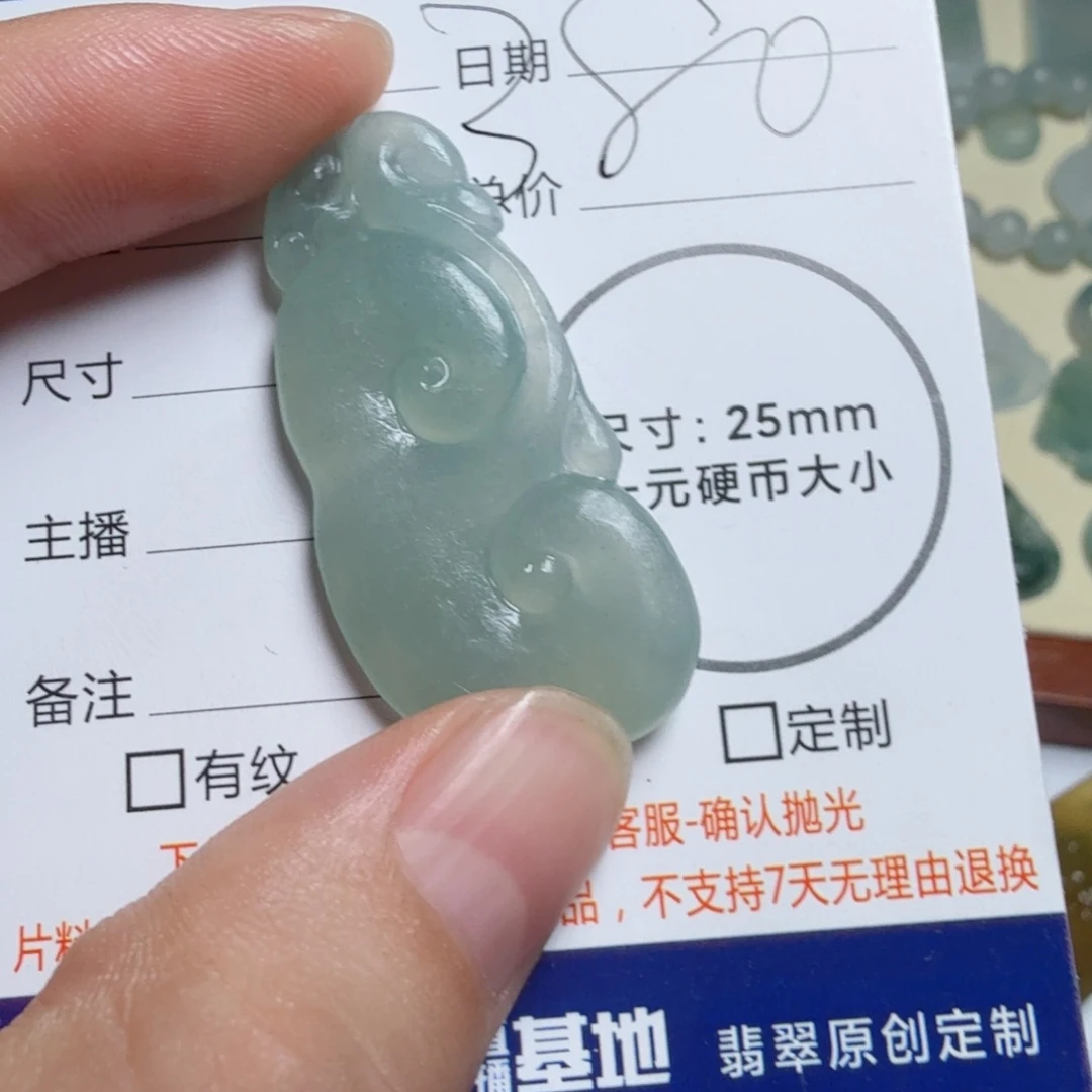 定制翡翠未镶嵌包工