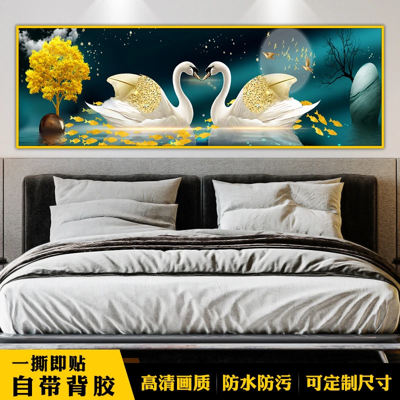 天鹅卧室床头装饰画酒店宾馆壁画挂画民宿旅馆小清馨自粘贴画壁纸