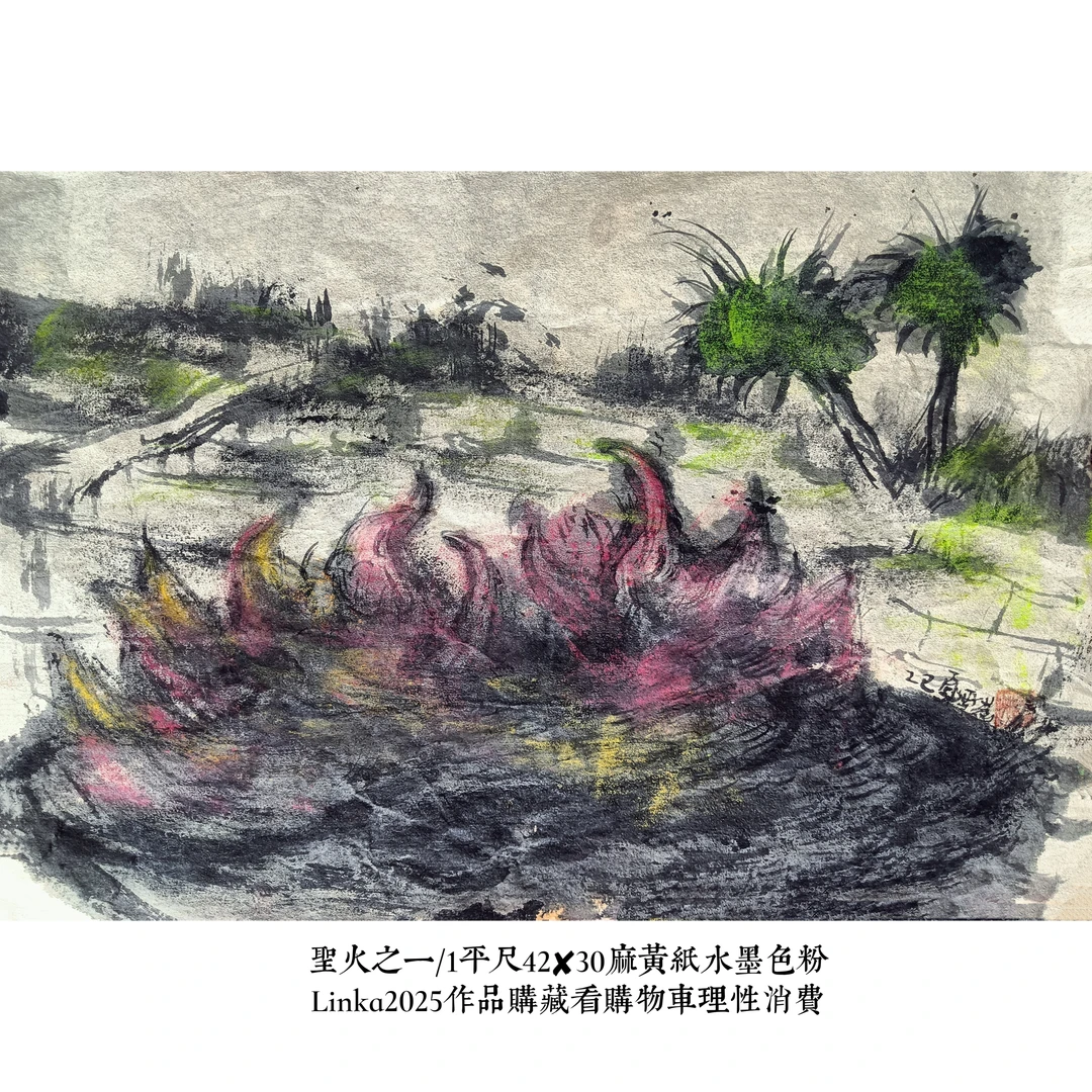 作品配高级双框或挂轴留言选择装裱方式先发小样成品7-15日后发货
