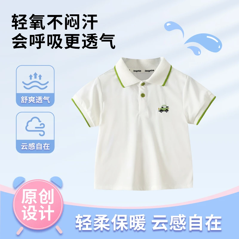 夏季云感短袖印花POLO衫男童宝宝净色翻领t恤上衣休闲XBP53907