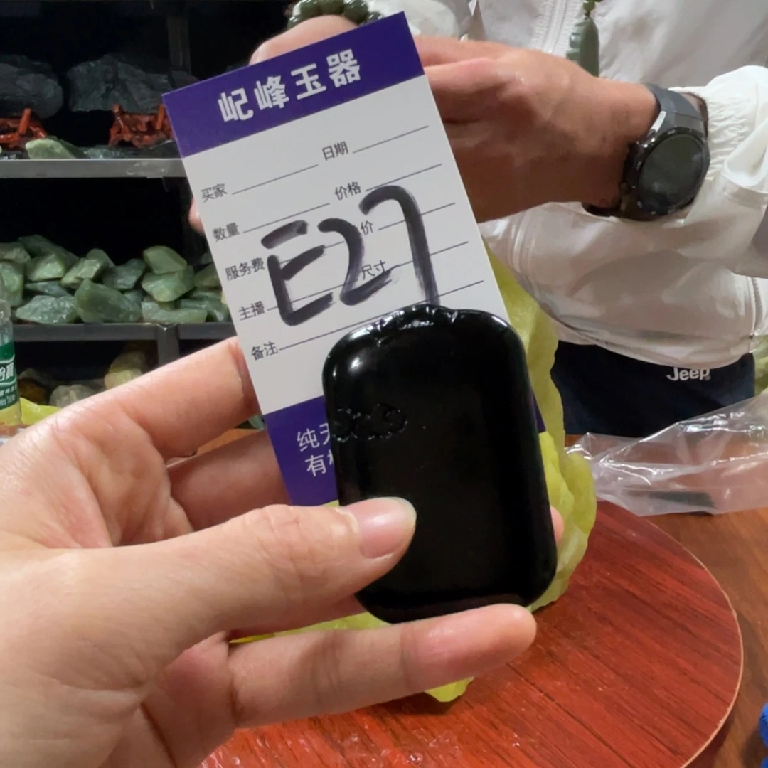 蛇纹石玉未镶嵌原石E27小*