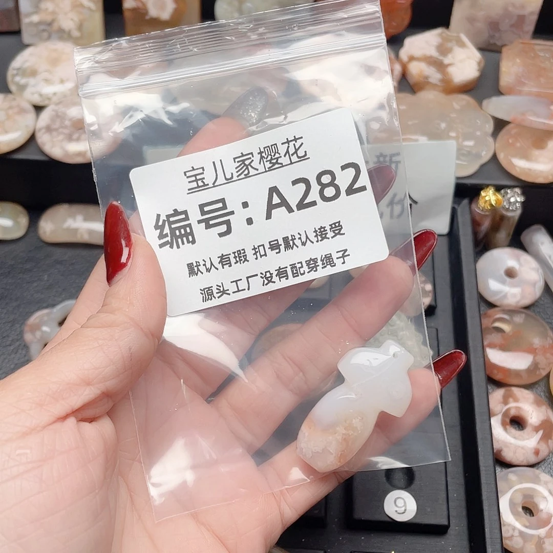 玛瑙/玉髓颈饰合金余****己