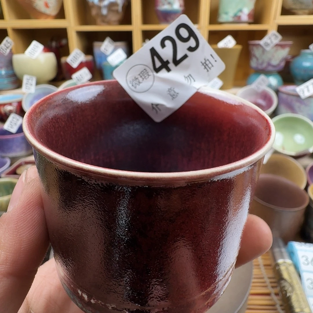 #钧瓷#原产地#矿石釉#器物之美#藏品#主人杯