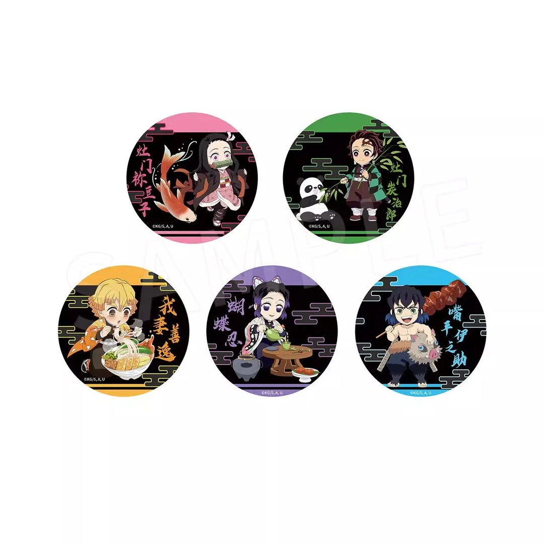 正版 鬼灭之刃65mm双闪盲盒徽章吧唧 蝴蝶忍富冈义勇 官谷宅电舍