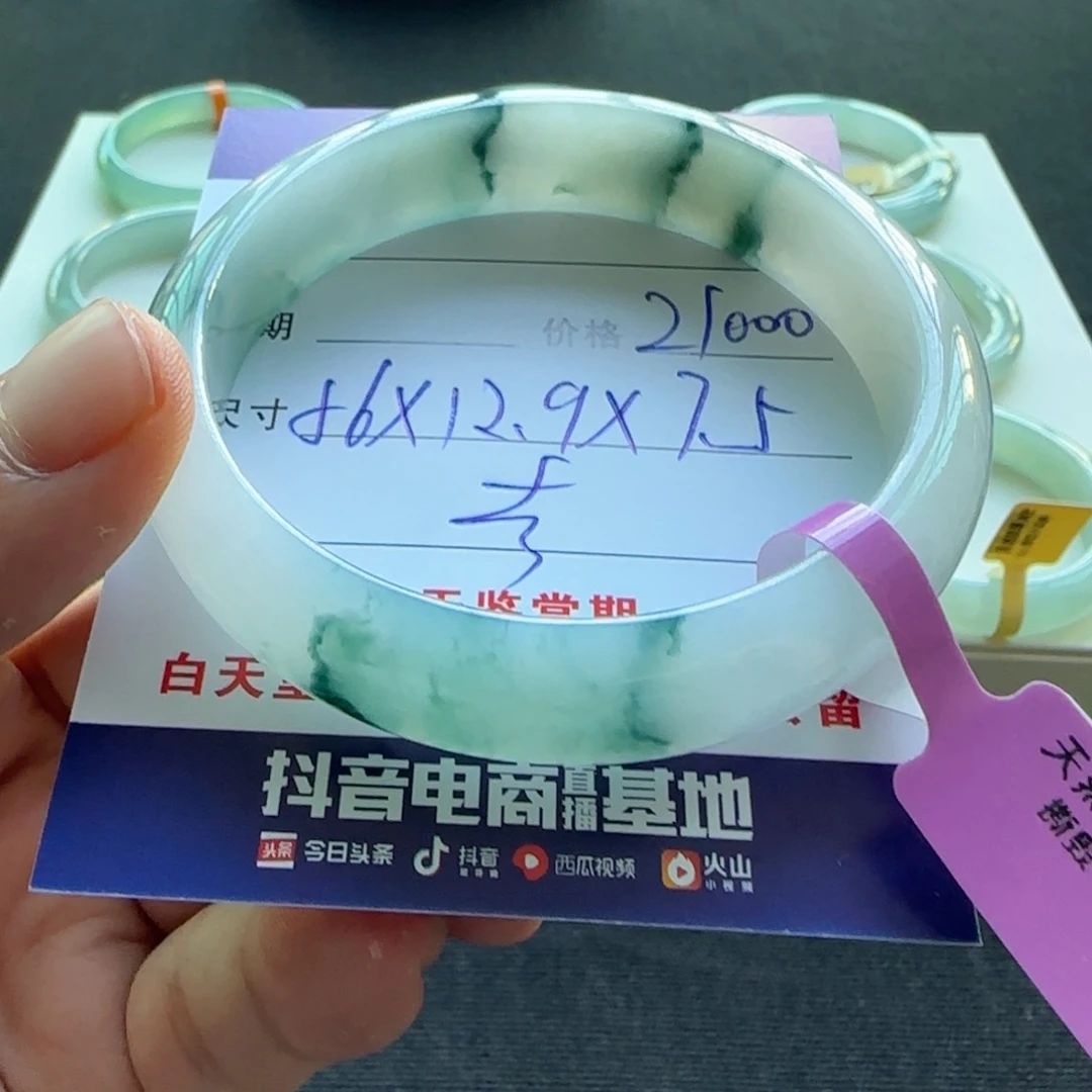 未镶嵌手镯翡翠
