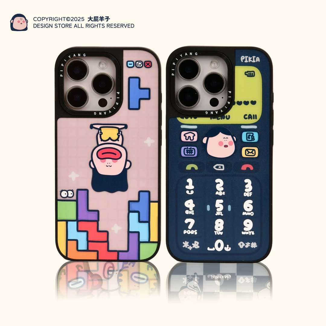 大屁羊子 大哥大/俄罗斯方块iphone16promax15pro1413浮雕手机壳