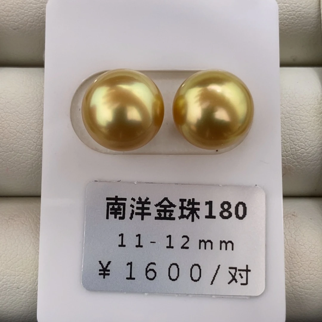 未镶嵌海水珍珠珠宝奇石