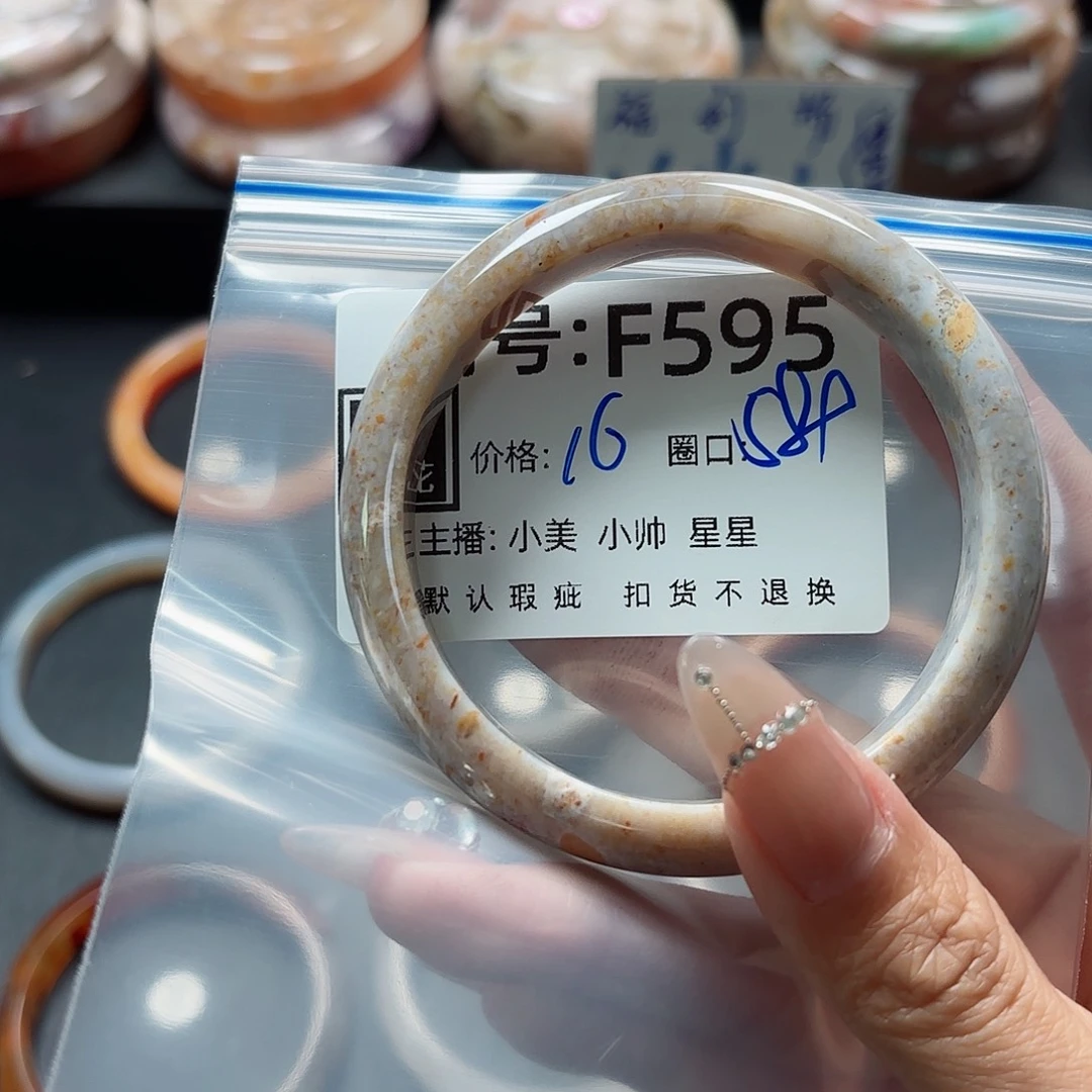 石英质玉手镯合金f****a