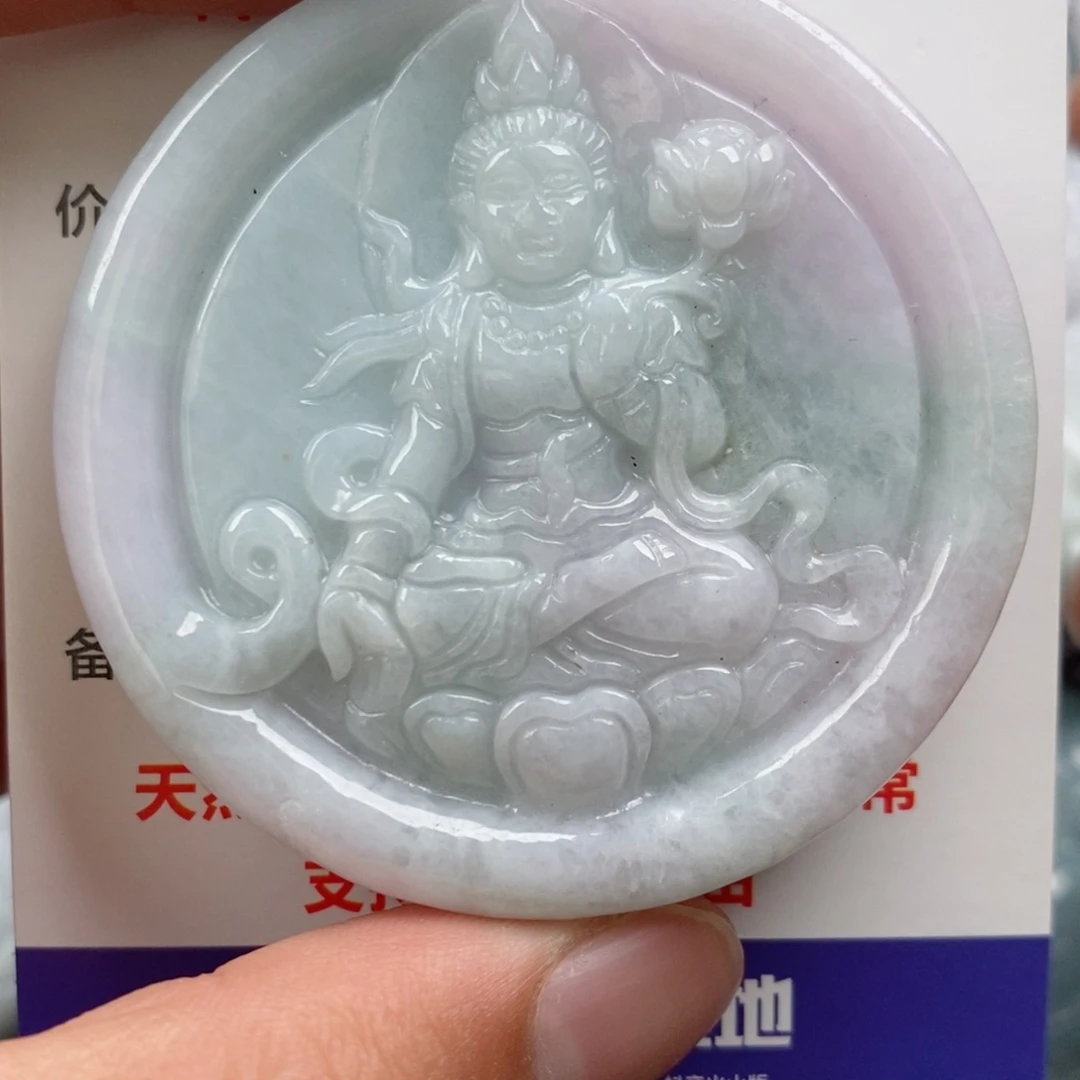 颈饰未镶嵌翡翠挂件