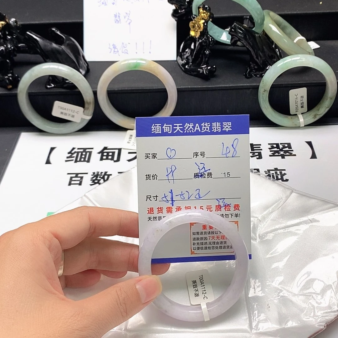 ****…翡翠未镶嵌手镯翡翠手镯