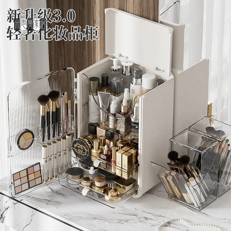朵思曼轻奢大容量护肤品收纳柜桌面口红盒收纳箱梳妆台防尘化妆品