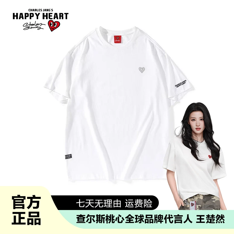 查尔斯桃心 短袖t恤男女同款夏季纯棉印花多彩无性别休闲宽松y