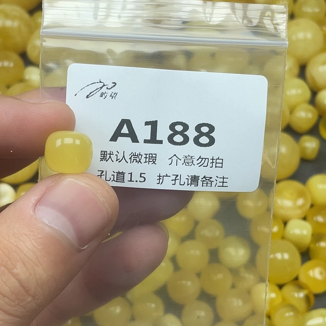 未镶嵌蜜蜡珠宝奇石
