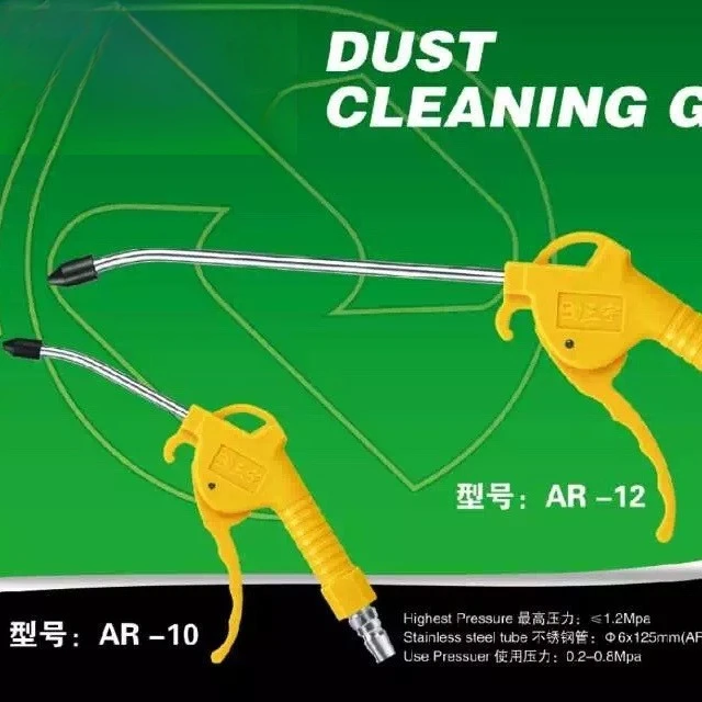 气动吹尘枪AR-10塑料高压气枪吹除尘枪短枪气动工具