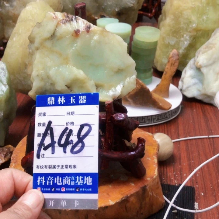 蛇纹石玉未镶嵌珠宝奇石
