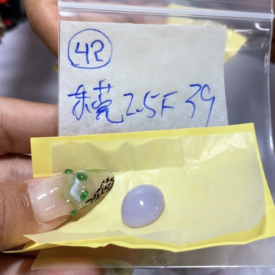 定制翡翠未镶嵌东****霞