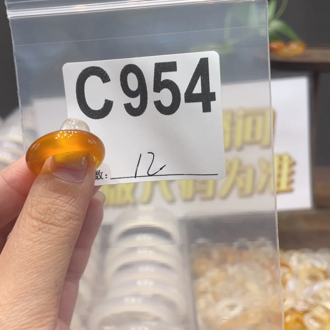 未镶嵌戒指玛瑙/玉髓954