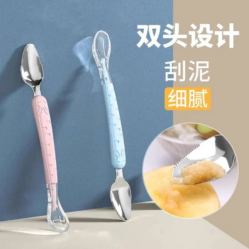 婴儿6个月以上苹果泥勺子刮泥勺细腻水果挖泥勺宝宝辅食勺子硅胶