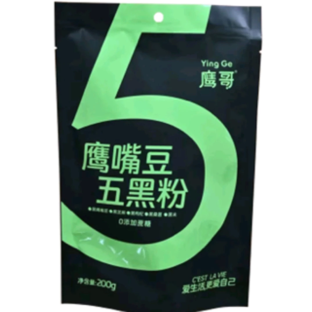 鹰哥鹰嘴豆五黑粉200g豆浆粉