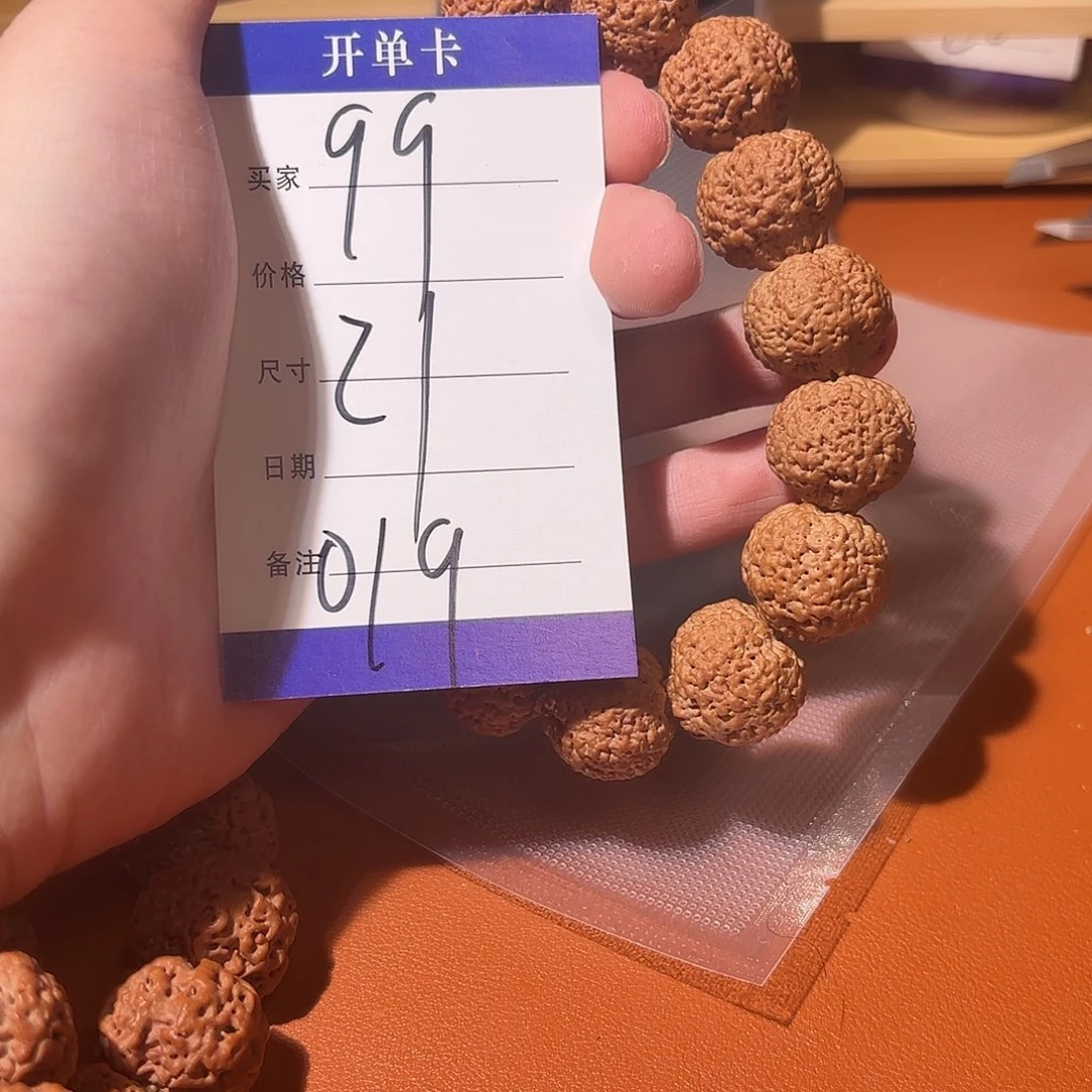 一***得吊坠金刚菩提019金刚