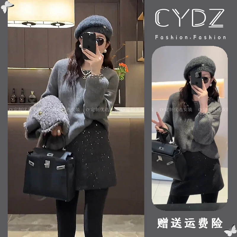 名媛气质套装女秋冬时尚轻奢钉珠灰色套头毛衣高腰半裙网红两件套