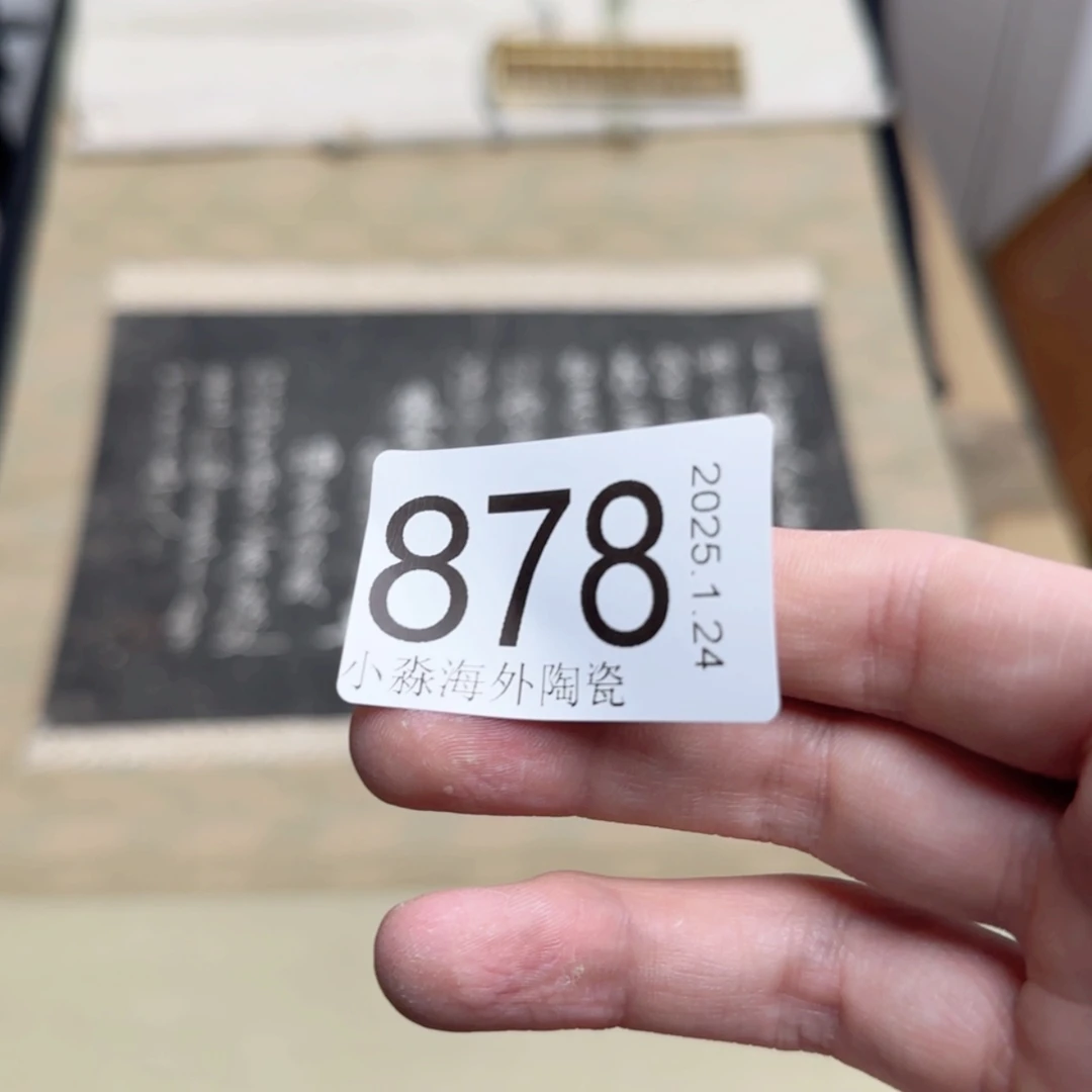 【闪购商品】夜**雨易水严选中古字画