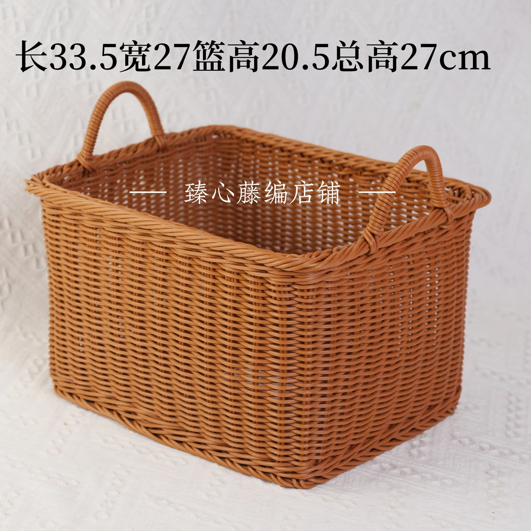 ZF15棕色双提耳收纳筐】桌面整理收纳筐置物篮书本杂物收纳pp仿藤