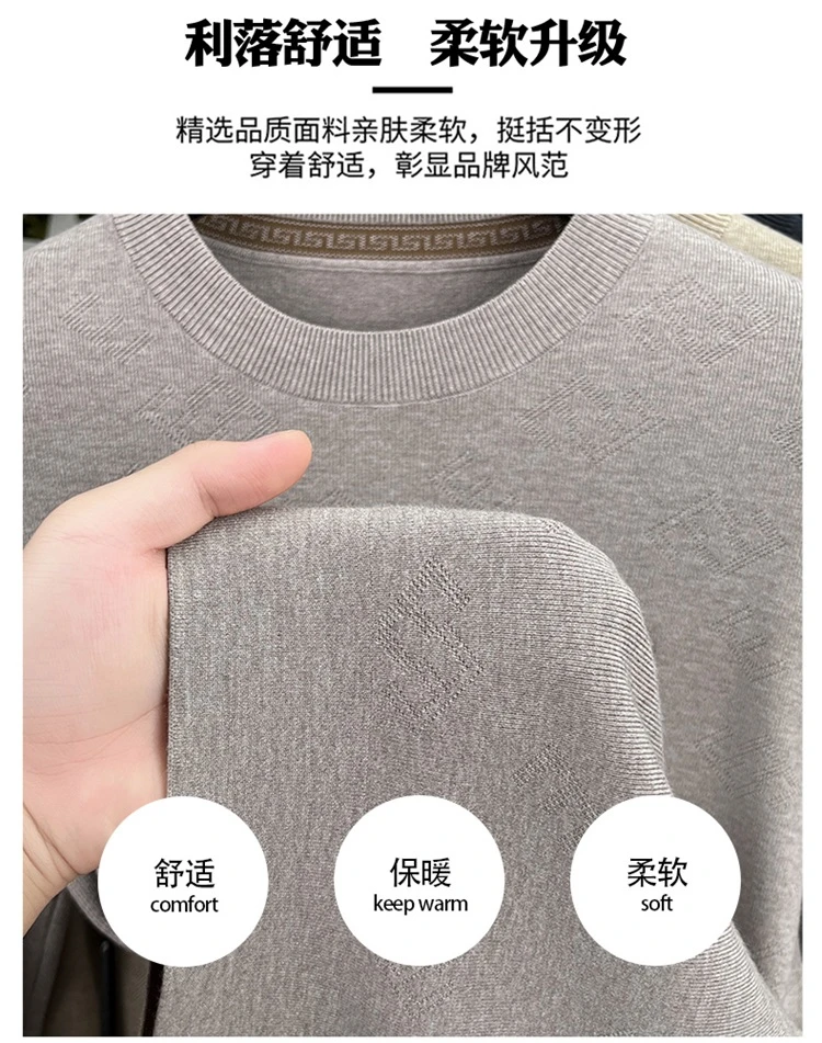 【芬家同款长袖】2025品牌撤柜新款时尚秋冬休闲百搭上衣男透气宽松