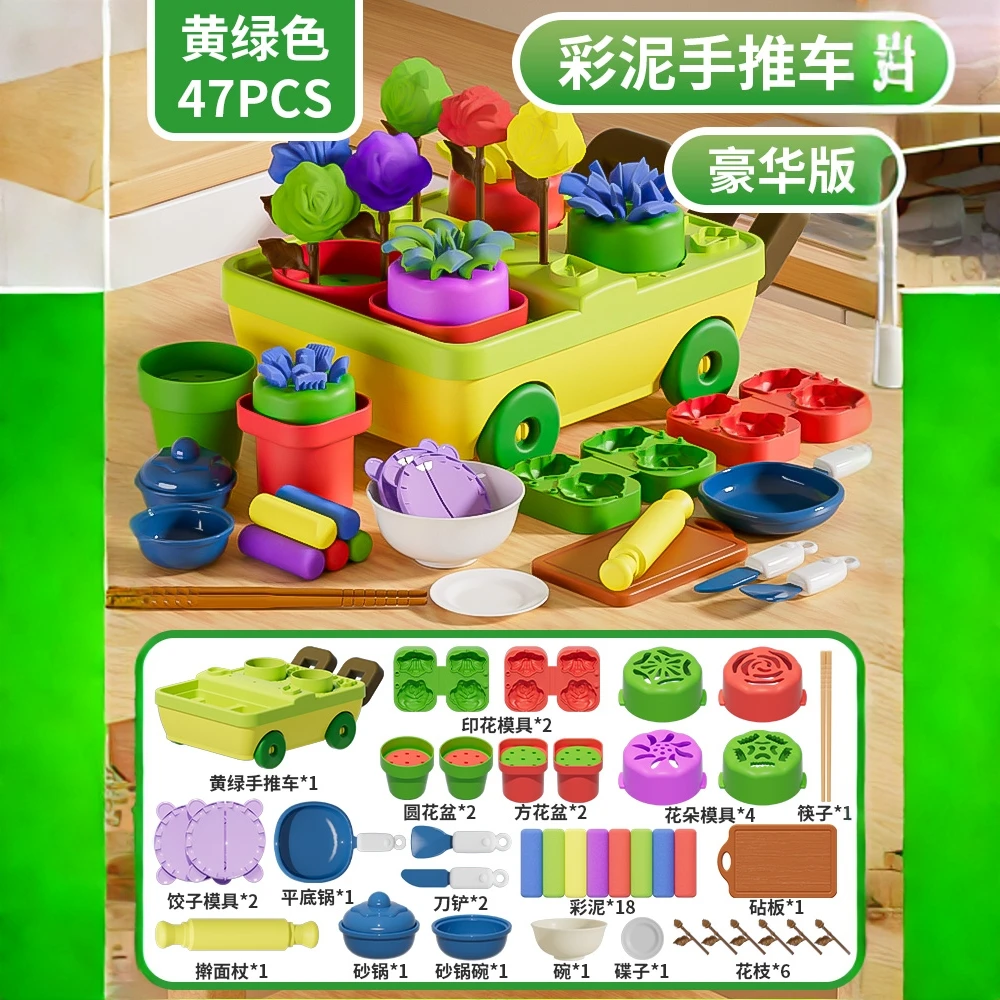 DIY彩泥手推车玩具大容量超轻粘土橡皮泥食品级套装女孩生日礼物