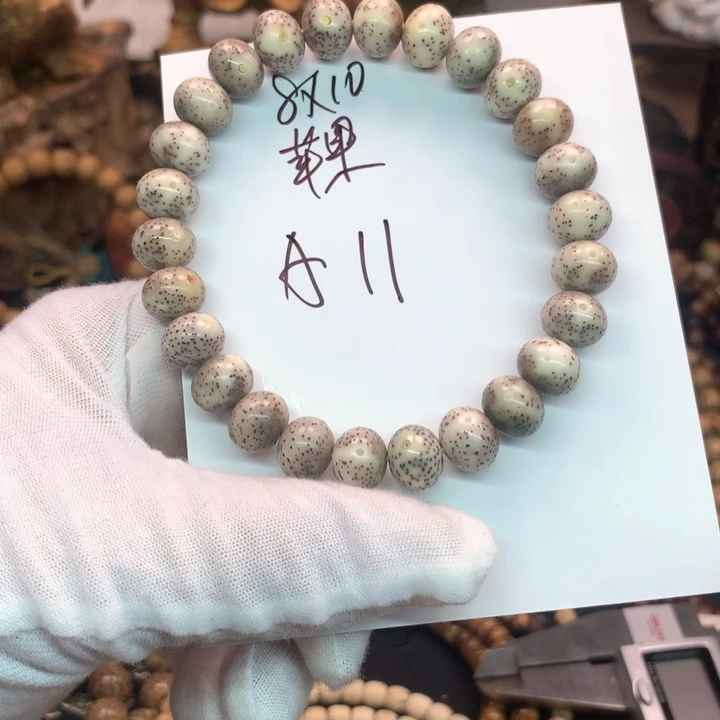 吊坠星月菩提8×10石玉骨瓷灰冰全玉化