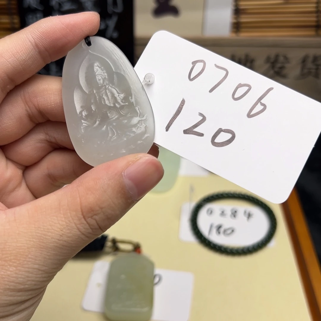 和田玉未镶嵌吊坠(不含链)0706