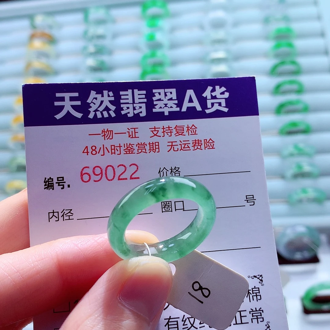 翡翠未镶嵌戒指天然翡翠