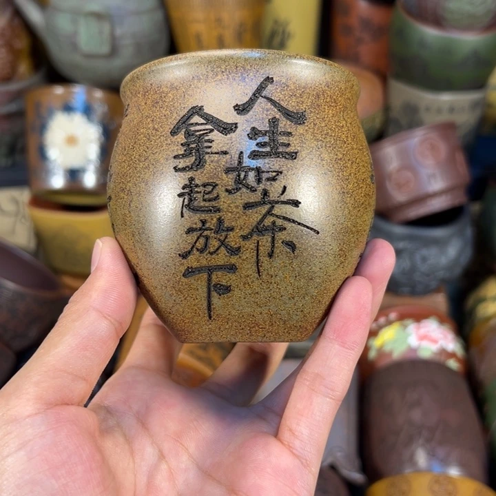 紫砂茶杯宜兴紫砂杯子