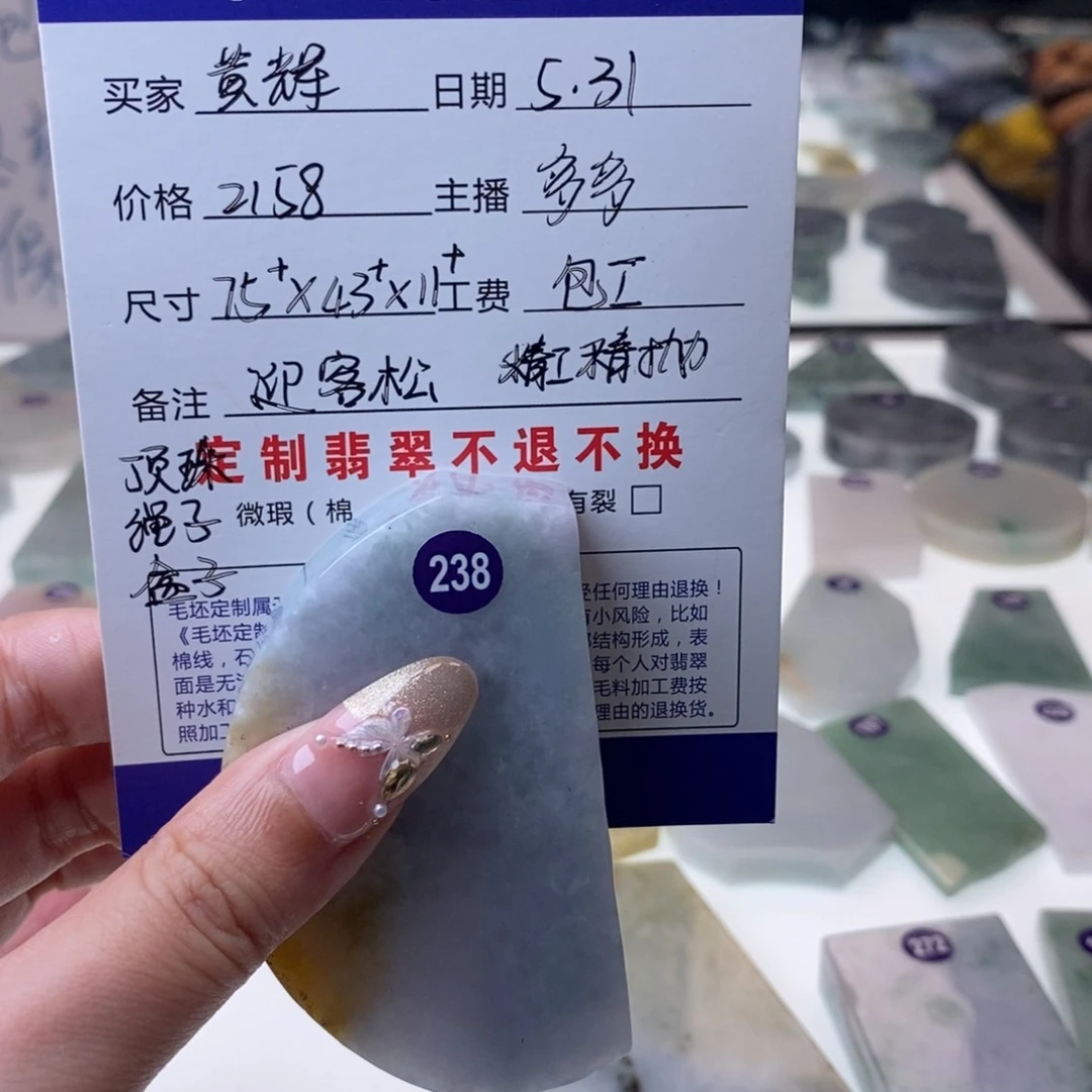 定制翡翠未镶嵌黄*天然缅甸翡翠A货