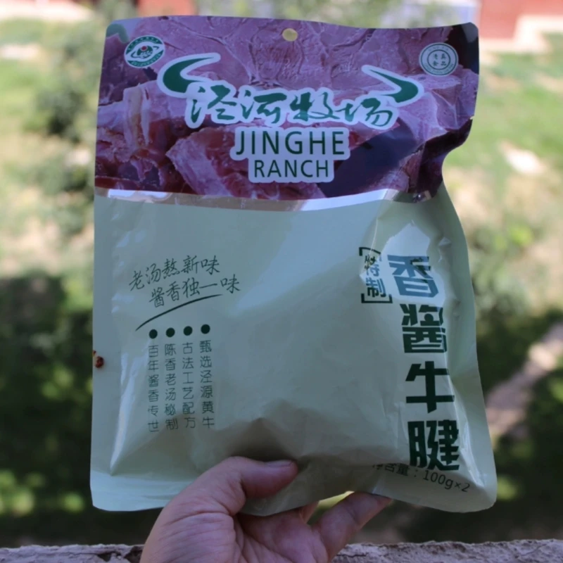 泾河牧场香酱牛腱熟食开袋即食宁夏清真食品六盘山特产泾源黄牛肉