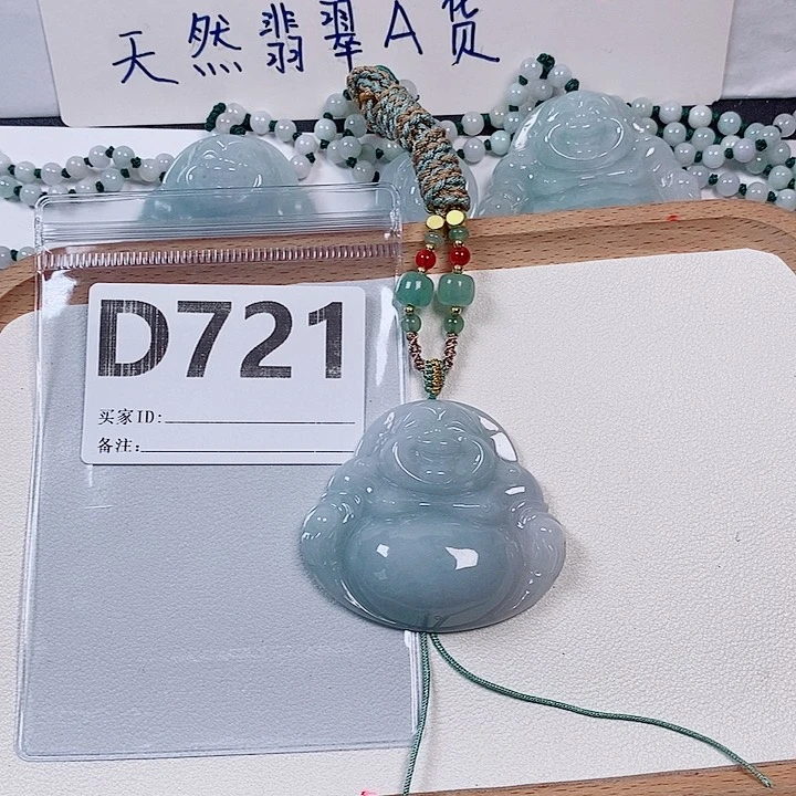 翡翠未镶嵌颈饰天然