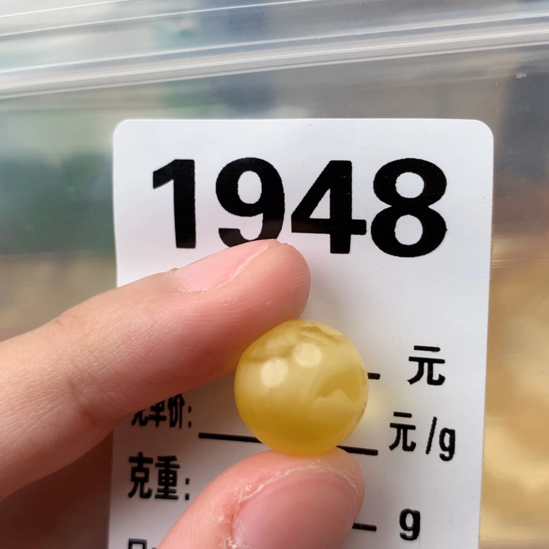 未镶嵌琥珀珠宝奇石13.1