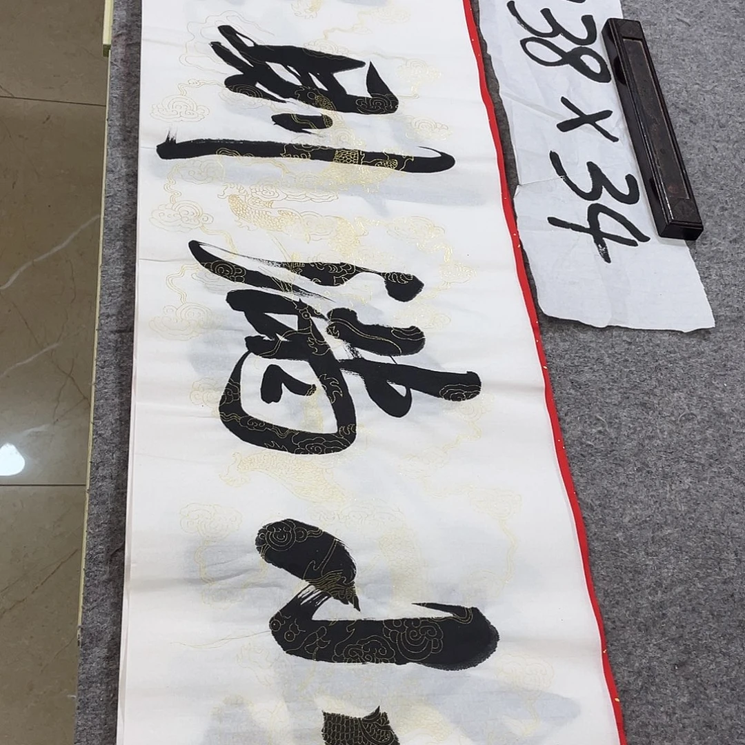 书法Lvqinzhenshufa