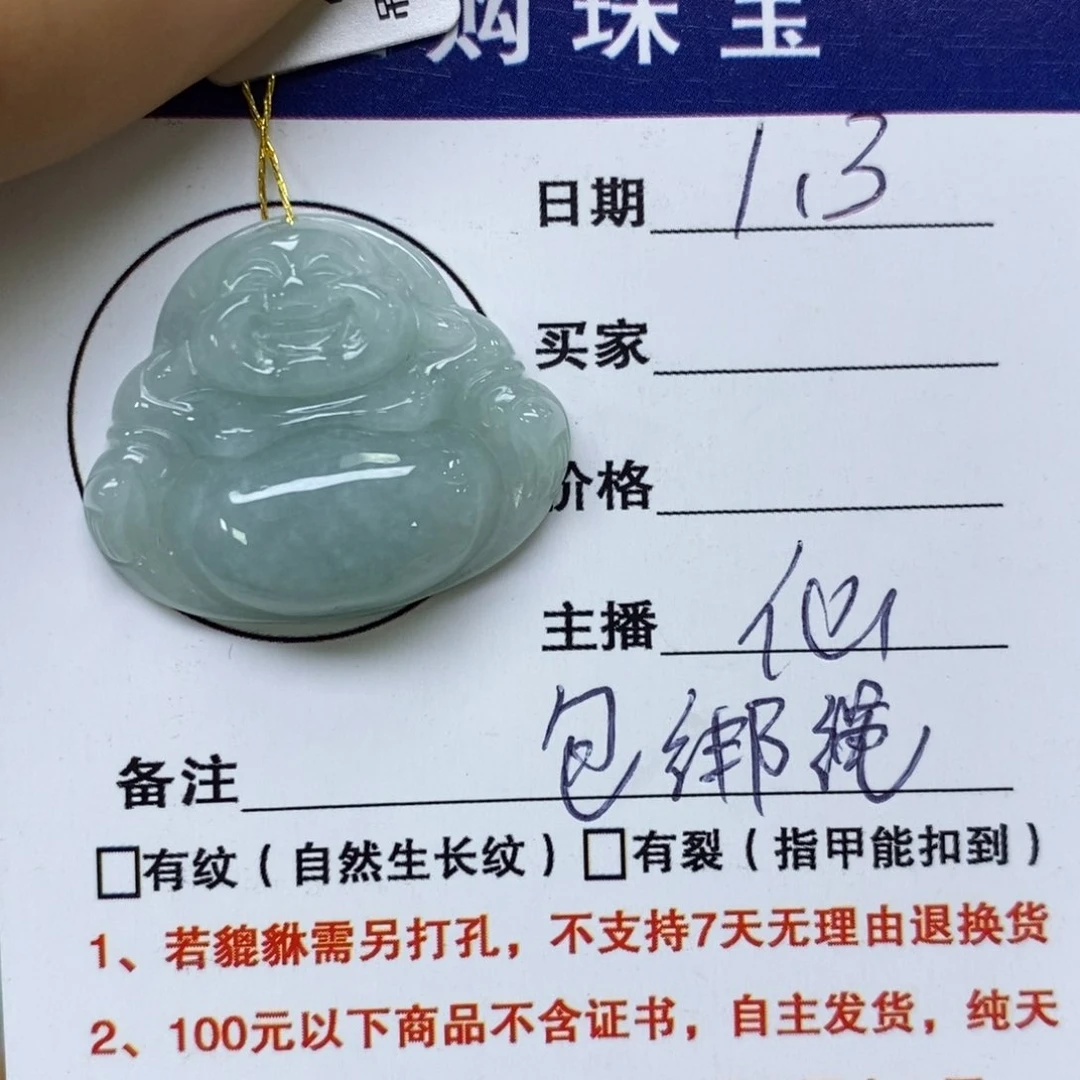 颈饰未镶嵌翡翠佛公