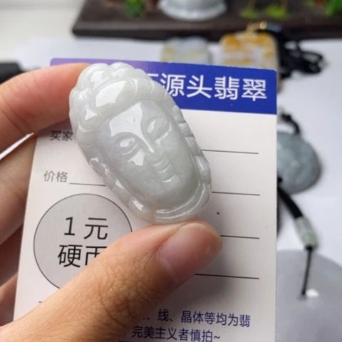 翡翠挂件未镶嵌翡翠