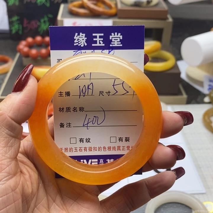 石英质玉（黄龙玉）手镯未镶嵌黑****律